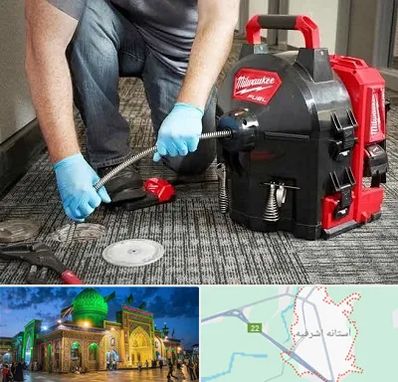 لوله بازکنی در آستانه اشرفیه