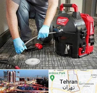 لوله بازکنی در صادقیه 