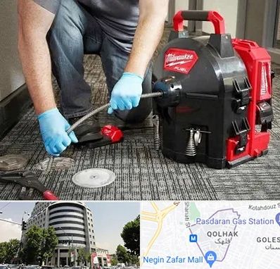 لوله بازکنی در قلهک