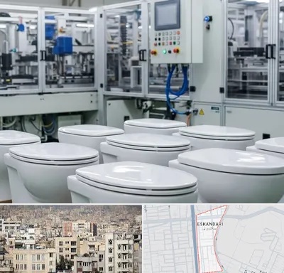 تولیدی توالت فرنگی در اسکندری