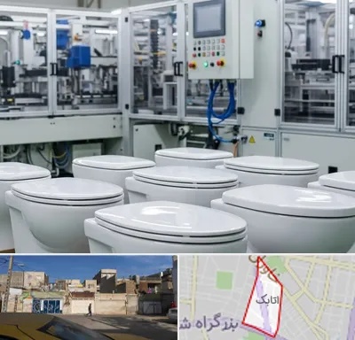 تولیدی توالت فرنگی در اتابک