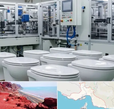 تولیدی توالت فرنگی در هرمزگان