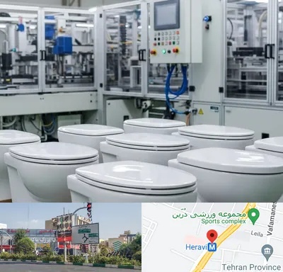 تولیدی توالت فرنگی در هروی