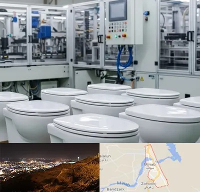 تولیدی توالت فرنگی در میناب