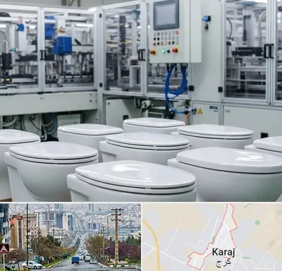 تولیدی توالت فرنگی در گوهردشت کرج