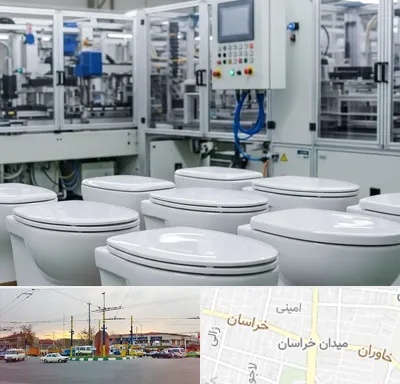تولیدی توالت فرنگی در میدان خراسان