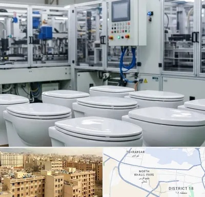 تولیدی توالت فرنگی در جنوب غرب تهران