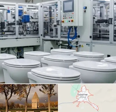 تولیدی توالت فرنگی در تویسرکان
