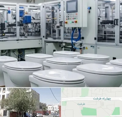 تولیدی توالت فرنگی در طرشت