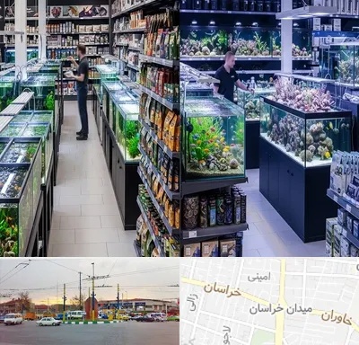 فروش لوازم اکواریوم در میدان خراسان