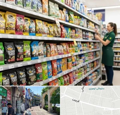فروش غذای ماهی در خیابان قزوین