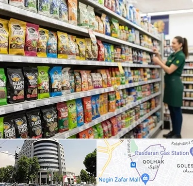فروش غذای ماهی در قلهک 