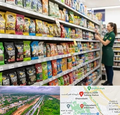 فروش غذای ماهی در قصرالدشت شیراز