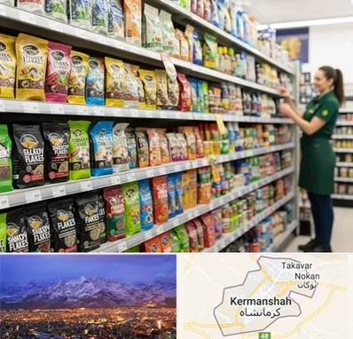 فروش غذای ماهی در کرمانشاه