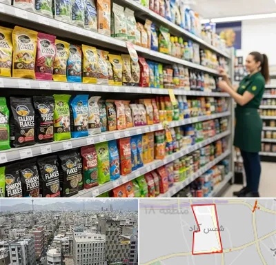 فروش غذای ماهی در شمس آباد تهران