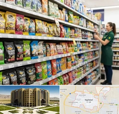فروش غذای ماهی در نجف آباد