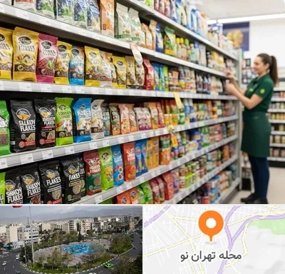 فروش غذای ماهی در تهران نو