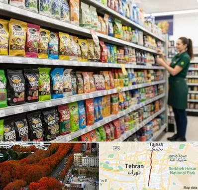 فروش غذای ماهی در ولیعصر 