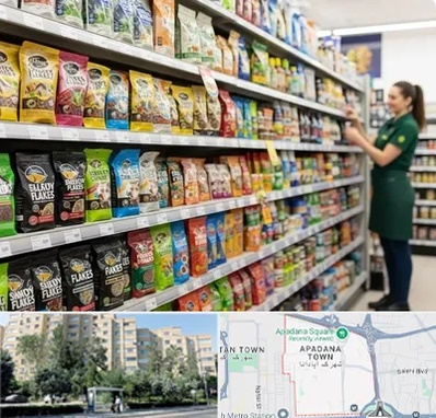 فروش غذای ماهی در آپادانا 