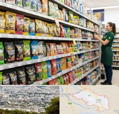 فروش غذای ماهی در یاسوج