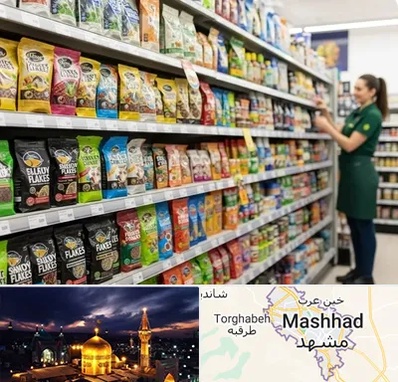 فروش غذای ماهی در مشهد