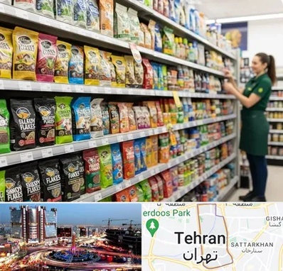 فروش غذای ماهی در صادقیه