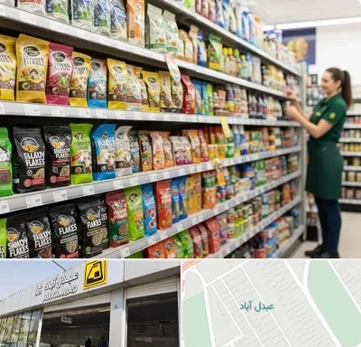 فروش غذای ماهی در عبدل آباد