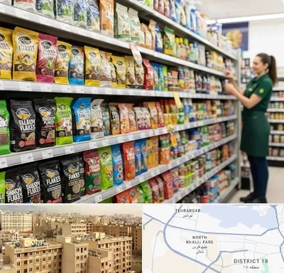 فروش غذای ماهی در جنوب غرب تهران