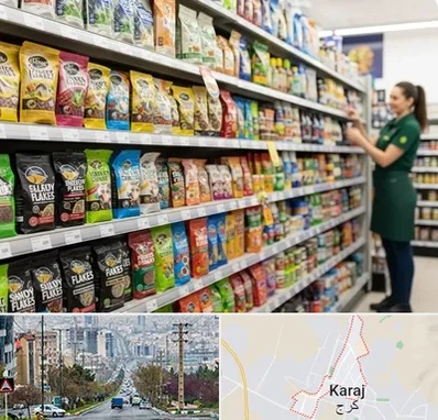 فروش غذای ماهی در گوهردشت کرج 