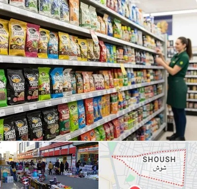 فروش غذای ماهی در شوش 