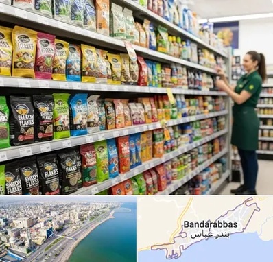 فروش غذای ماهی در بندرعباس