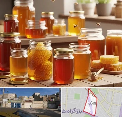 فروش عسل در اتابک