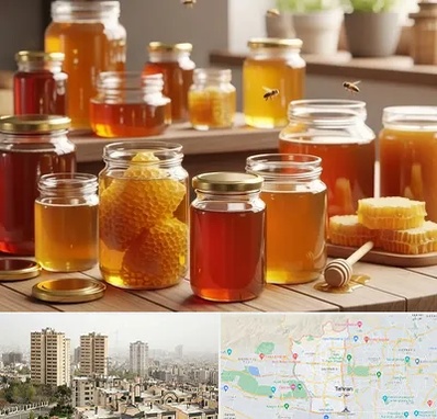 فروش عسل در منطقه 5 تهران 