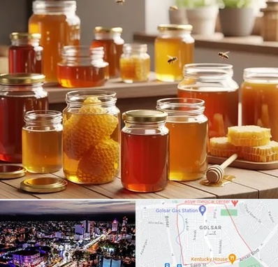 فروش عسل در گلسار رشت 