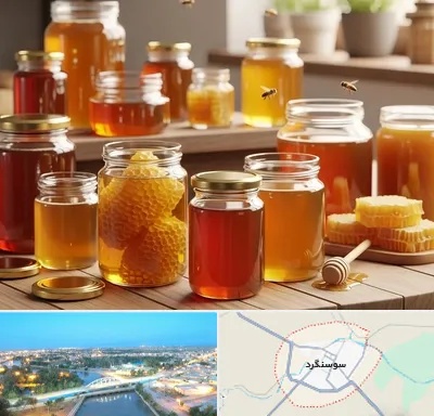 فروش عسل در سوسنگرد