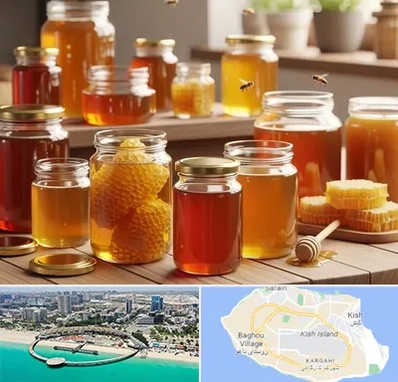فروش عسل در کیش
