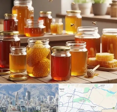 فروش عسل در شمال شرق تهران