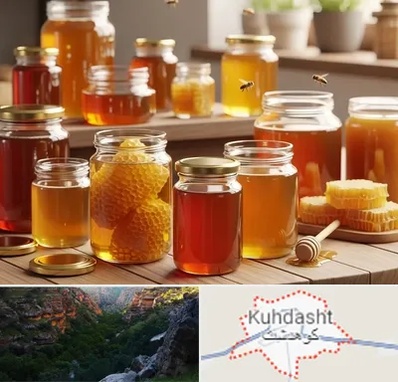 فروش عسل در کوهدشت