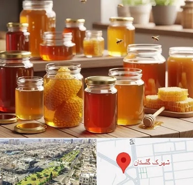 فروش عسل در شهرک گلستان