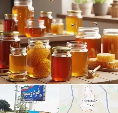 فروش عسل در فردوسیه شهریار 