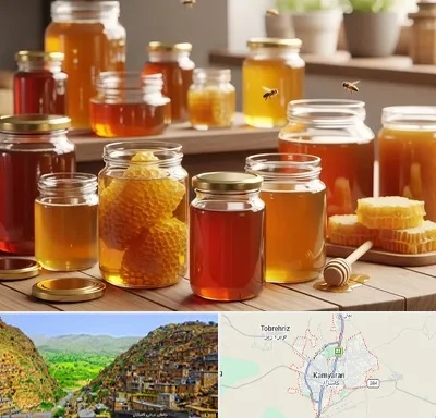فروش عسل در کامیاران