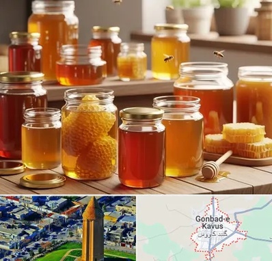 فروش عسل در گنبد کاووس