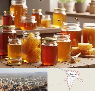 فروش عسل در اسفراین