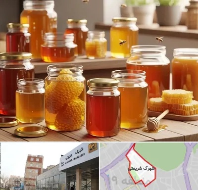 فروش عسل در شهرک شریعتی