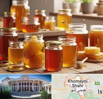 فروش عسل در خمینی شهر