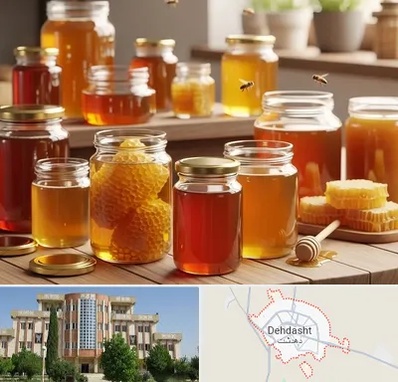 فروش عسل در دهدشت