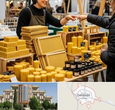 فروش موم عسل در دهدشت