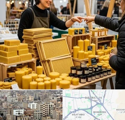فروش موم عسل در جنوب شرق تهران
