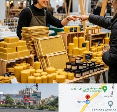 فروش موم عسل در هروی 