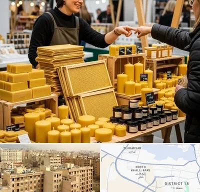 فروش موم عسل در جنوب غرب تهران